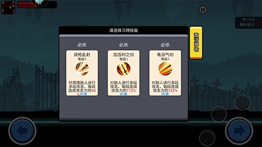 ����˹����ս(����˹�����Ϸ)