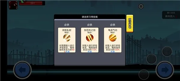 ����˹����ս(����˹�����Ϸ)