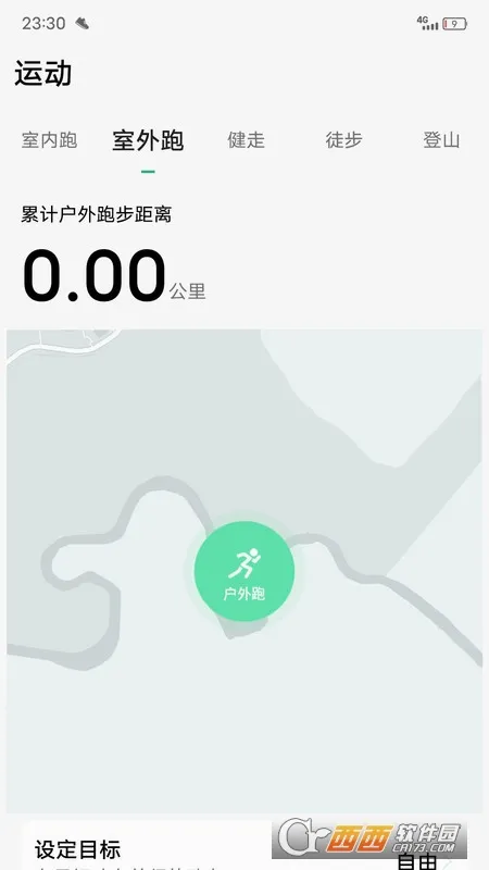 ΢���˶�(�˶��Ʋ�����)v1.3.83 �ֻ����ͼ2