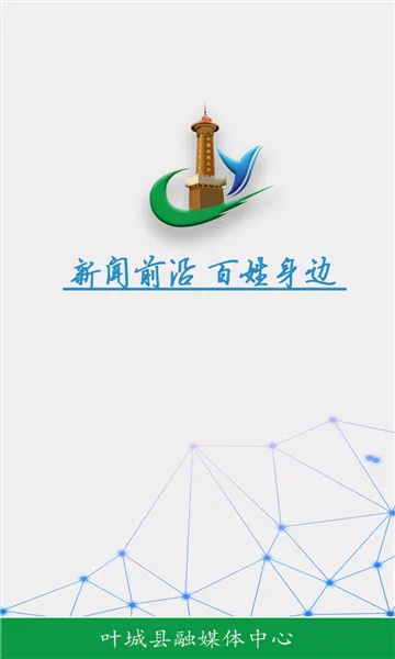 Ҷ�Ǻõط�2026�ٷ����°汾v2.2.0.9 ��׿���ͼ2