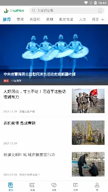 叶城好地方2026官方最新版本 叶城好地方2026官方最新版本