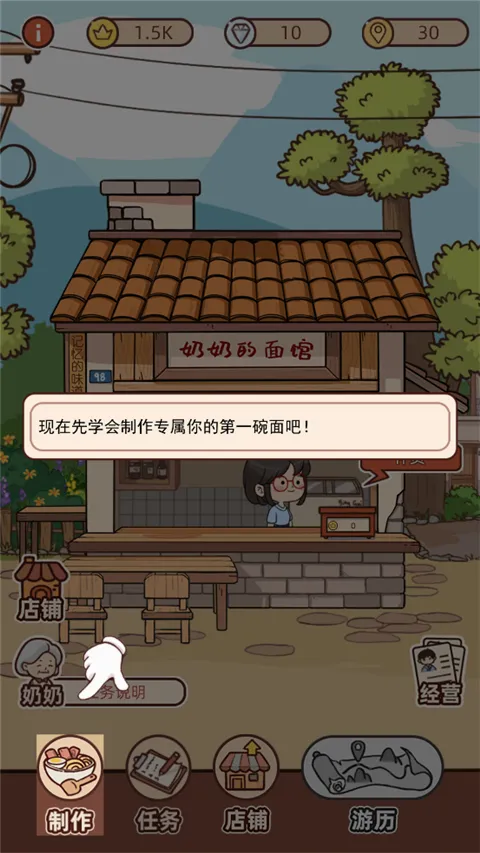 ���̵����(��ݾ�Ӫ��Ϸ)
