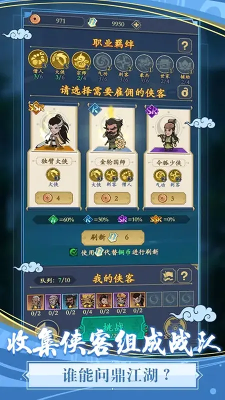 贪吃蛇全民争霸安卓版手机版 贪吃蛇全民争霸安卓版手机版
