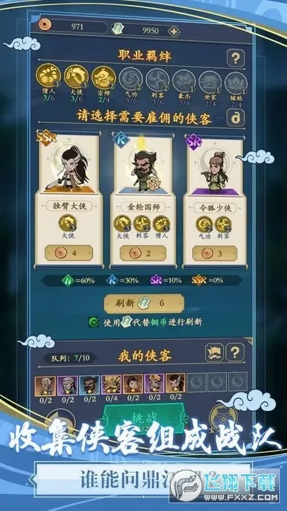 ̰����ȫ�����԰�׿���ֻ���v1.0.4 ��׿���ͼ2