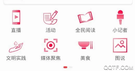 海棠融媒安卓版手机版 海棠融媒安卓版手机版