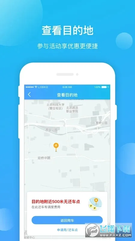 �������������ֻ���v1.0.7 ��׿���ͼ0