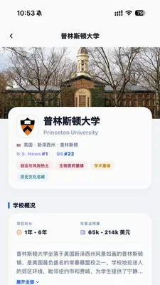 ��ѡУ(��ѧѡУ����)v1.1.2 �ٷ������ͼ2