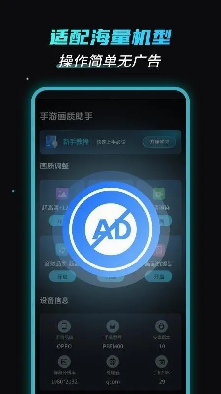 ���λ�������(��Ϸ�����޸���)v3.0.0 �ٷ������ͼ1