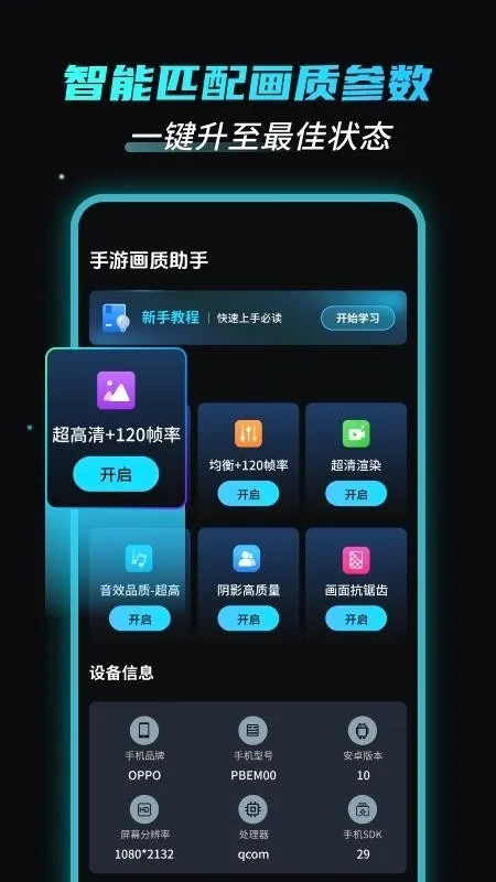 ���λ�������(��Ϸ�����޸���)v3.0.0 �ٷ������ͼ0