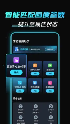���λ�������(��Ϸ�����޸���)v3.0.0 �ٷ������ͼ3