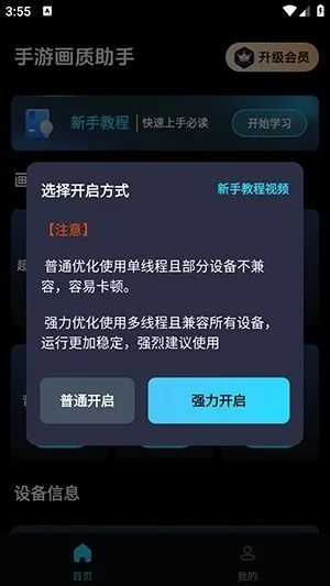 ���λ�������(��Ϸ�����޸���)