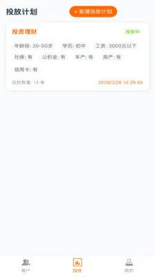 ������(���ڻ�͹���)v1.0.8 �ֻ����ͼ0