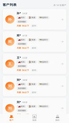 ������(���ڻ�͹���)v1.0.8 �ֻ����ͼ1