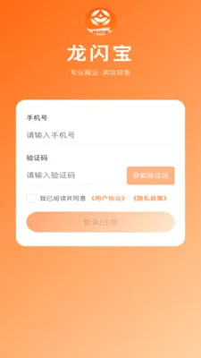 ������(���ڻ�͹���)v1.0.8 �ֻ����ͼ3