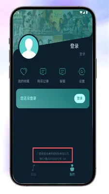 Almas(��Ƶ����Ӧ��)v1.2.2 ��Ѱ��ͼ2
