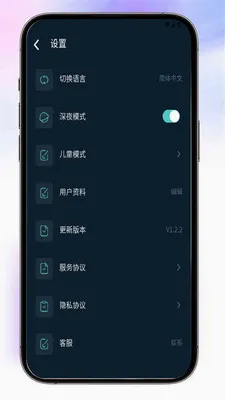 Almas(��Ƶ����Ӧ��)v1.2.2 ��Ѱ��ͼ1