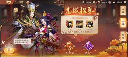 战龙无双(三国策略卡牌手游) 战龙无双(三国策略卡牌手游)