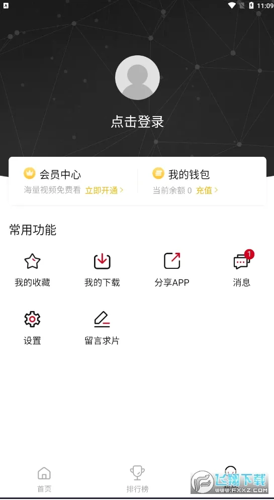 LIBVIO(Ӱ��׷������)v2.2.0 ��Ѱ��ͼ0