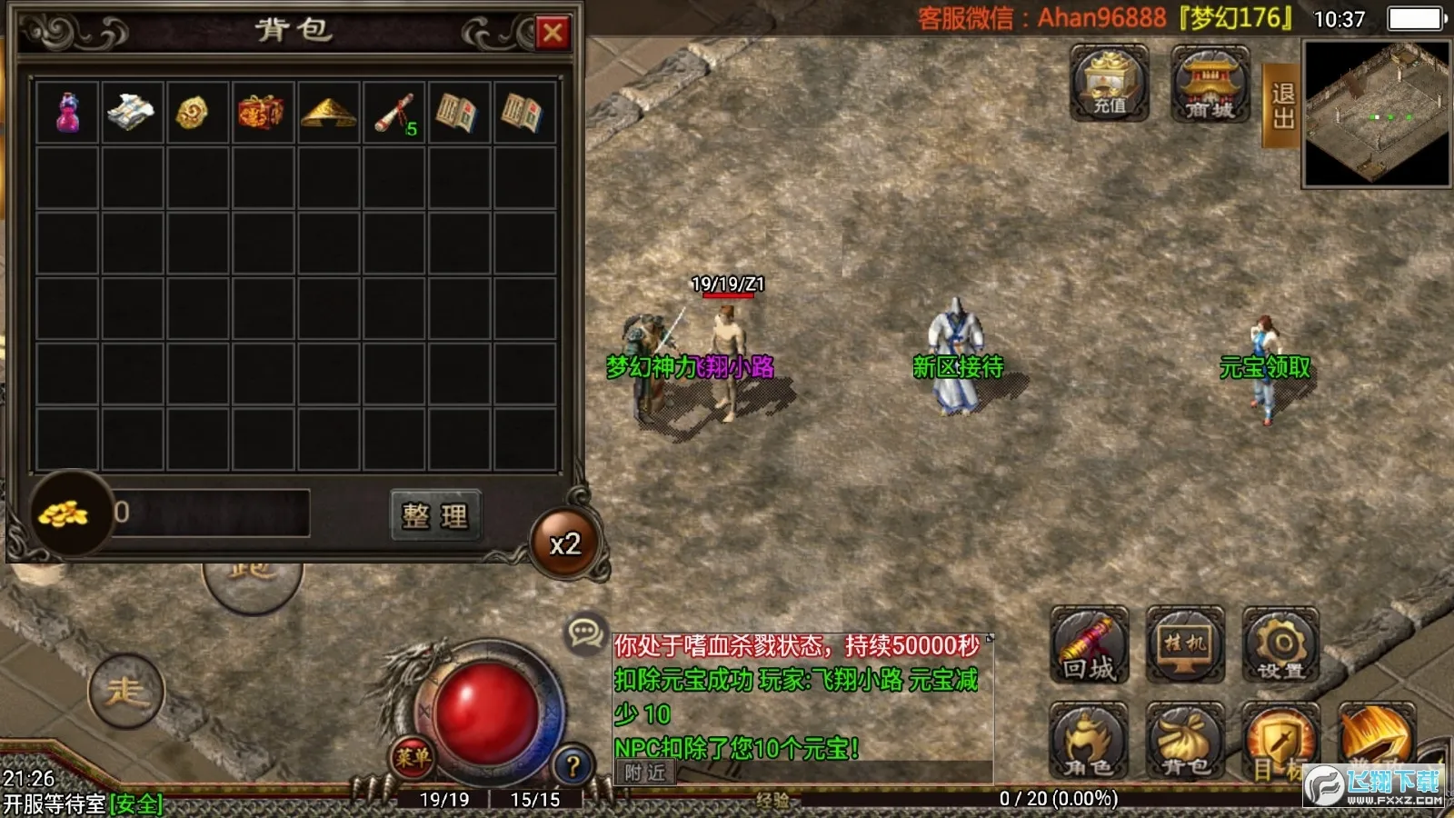 �λ�����2026���°汾v1.552.0 ��׿���ͼ0