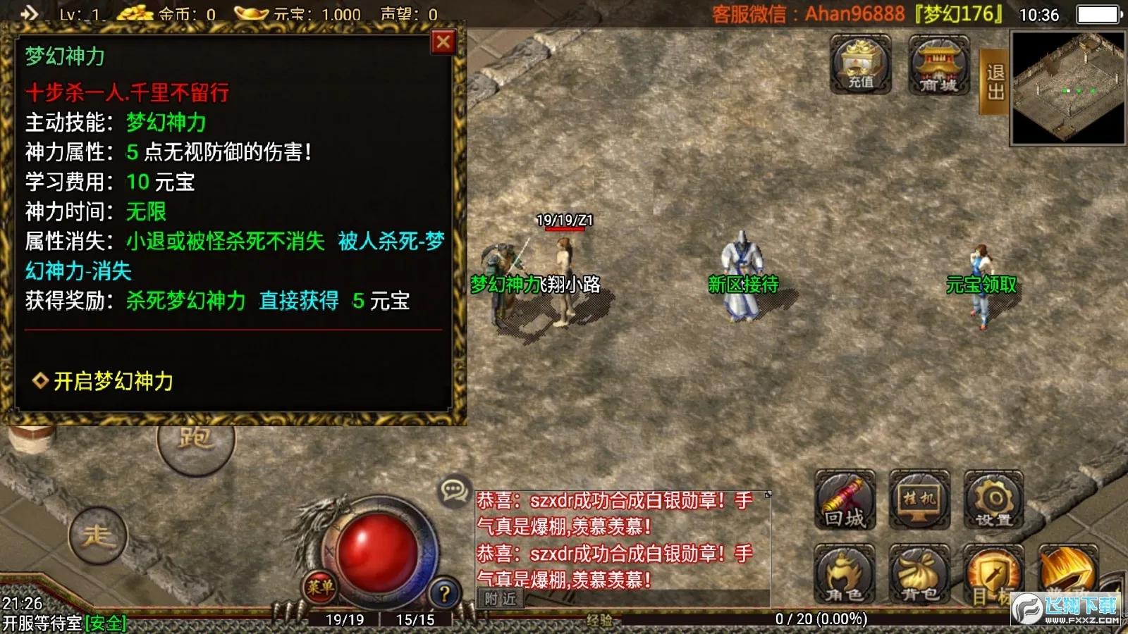 �λ�����2026���°汾v1.552.0 ��׿���ͼ2