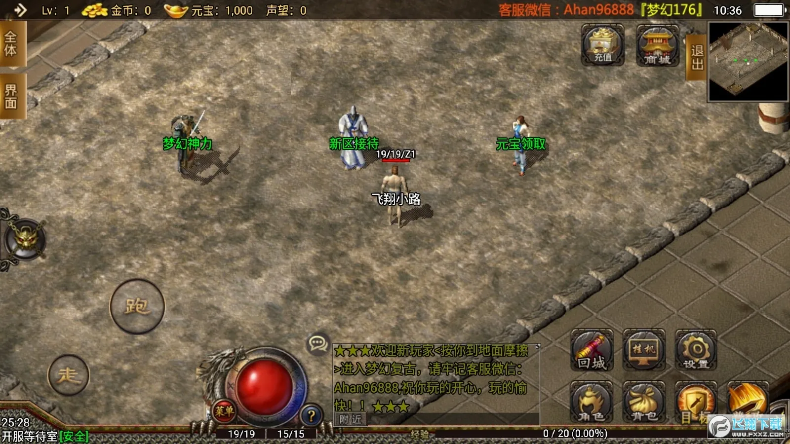 �λ�����2026���°汾v1.552.0 ��׿���ͼ1