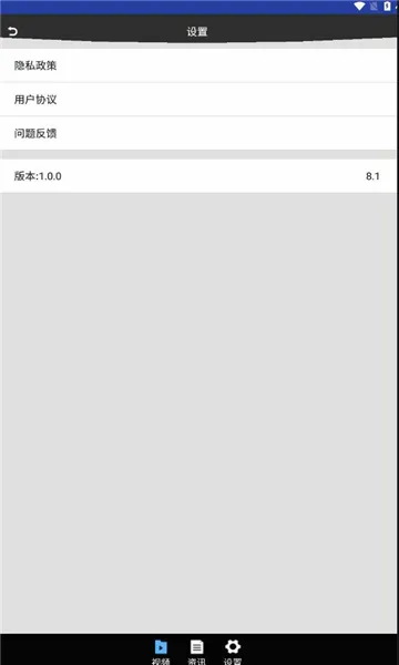 ���ֶ�(���ִ�������)v2.4.4 �ٷ������ͼ2