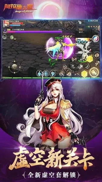 ������֮ŭ�����ֻ���v1.0.0 ��׿���ͼ1