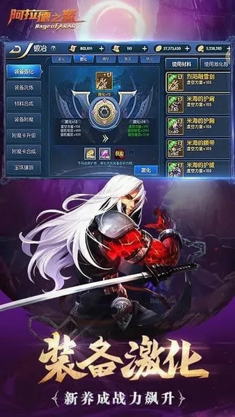 ������֮ŭ�����ֻ���v1.0.0 ��׿���ͼ3