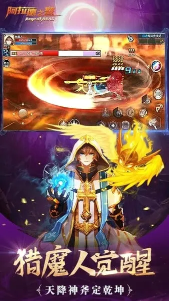 ������֮ŭ�����ֻ���v1.0.0 ��׿���ͼ2