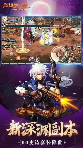������֮ŭ�����ֻ���v1.0.0 ��׿���ͼ0