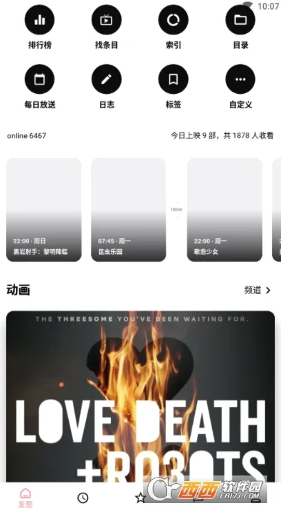 Bangumi(����׷��ƽ̨)v8.28.0 ��Ѱ��ͼ1