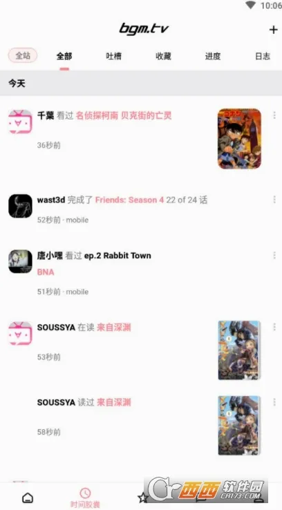 Bangumi(����׷��ƽ̨)v8.28.0 ��Ѱ��ͼ0