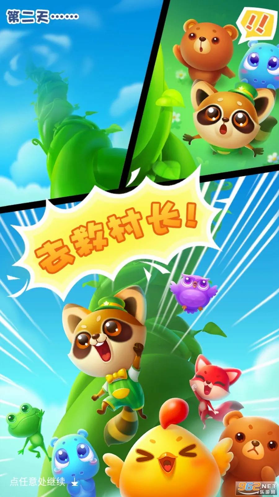 ����������2026�ٷ����°汾v1.156 ��׿���ͼ2