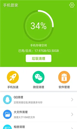 �ֻ��ܼ�(�ֻ���������)