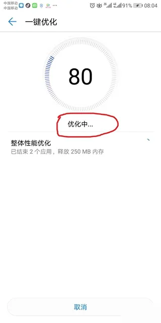 �ֻ��ܼ�(�ֻ���������)