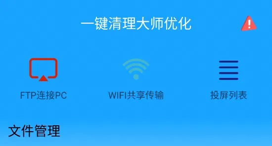 �ֻ��ܼ�(�ֻ���������)