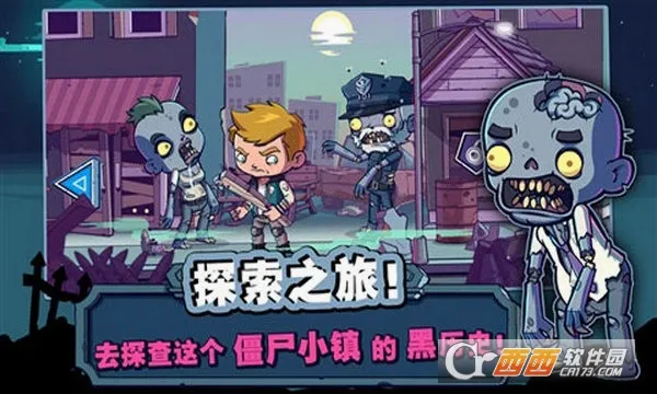 Zombies(��ʬ�ع�����Ϸ)