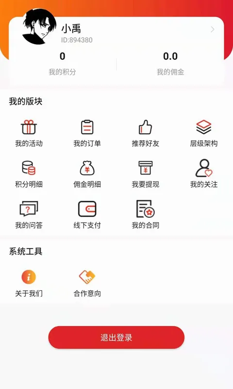 δ������(ְҵ��������)v1.1.4.14 �ֻ����ͼ3