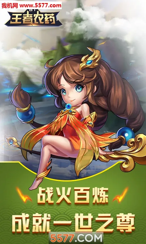 ����ũҩ��׿���ֻ���v1.0.0 ��Ѱ��ͼ0
