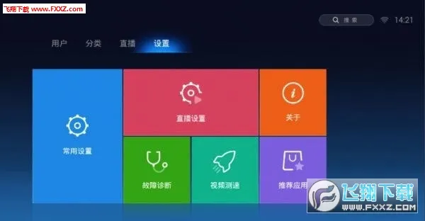 ħ����Ƶ(Ӱ����������)v1.1.30 ��Ѱ��ͼ0