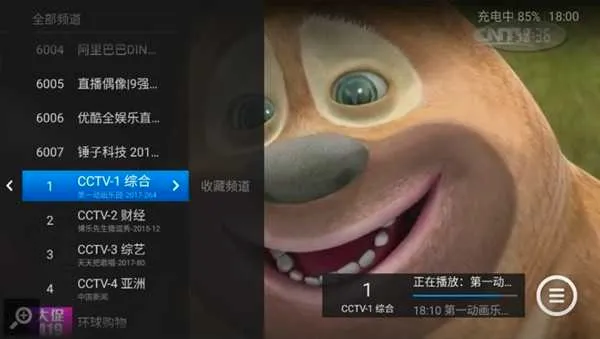 ħ����Ƶ(Ӱ����������)v1.1.30 ��Ѱ��ͼ1
