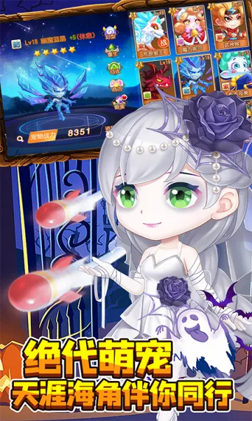 ������22026�ٷ����°汾v4.3.8 �ٷ������ͼ2