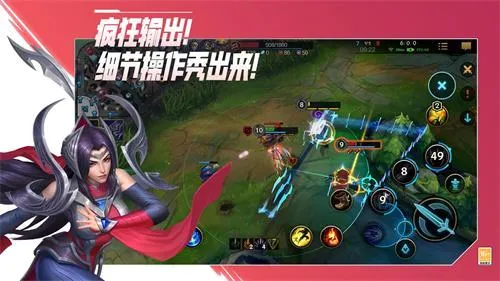 lol����(5V5������Ϸ)