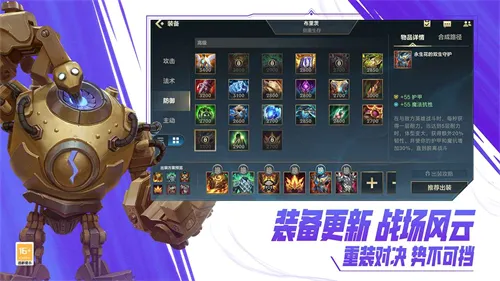 lol����(5V5������Ϸ)v7.2.0.2458 ��Ѱ��ͼ1