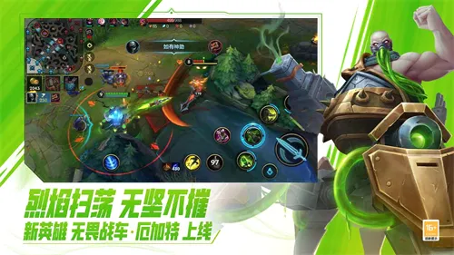 lol����(5V5������Ϸ)v7.2.0.2458 ��Ѱ��ͼ2