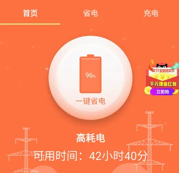 360ʡ����2026���°汾