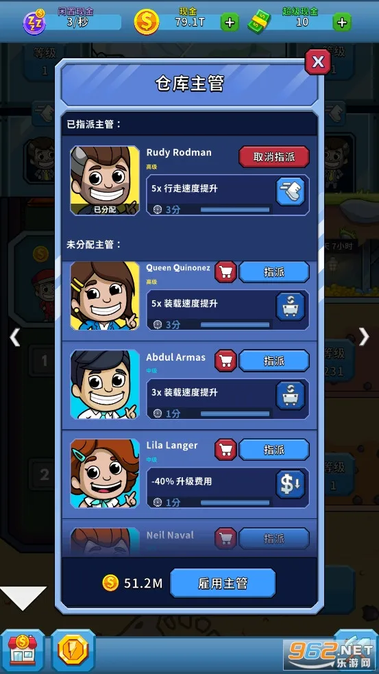 �ɿ���(ģ�⾭Ӫ��Ϸ)v5.59.1 ��׿���ͼ3