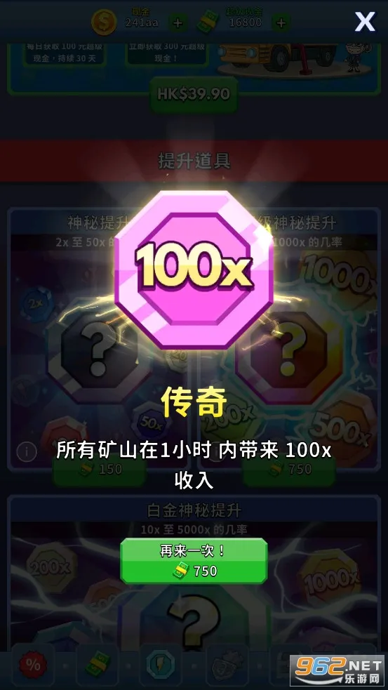 �ɿ���(ģ�⾭Ӫ��Ϸ)v5.59.1 ��׿���ͼ1