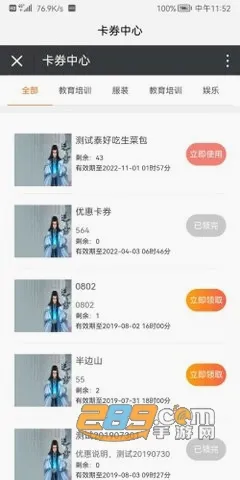 ����(�๦�ܹ���Ӧ��)v2.2.0beta3 �ٷ������ͼ2