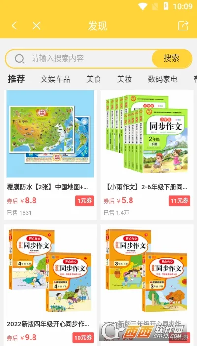 ���ٿ���(����ѧϰ����)v8.1.2 ��Ѱ��ͼ1